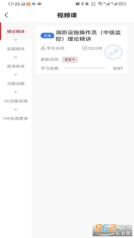 ��������ٷ�����appv1.1.3��ͼ1