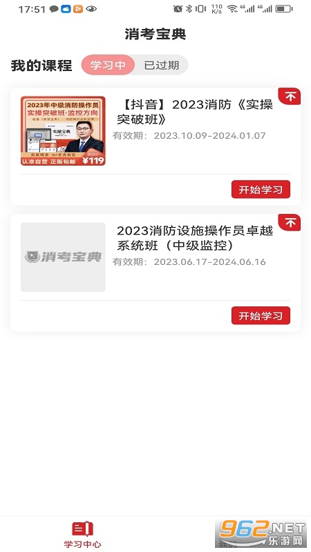 ��������ٷ�����appv1.1.3��ͼ3