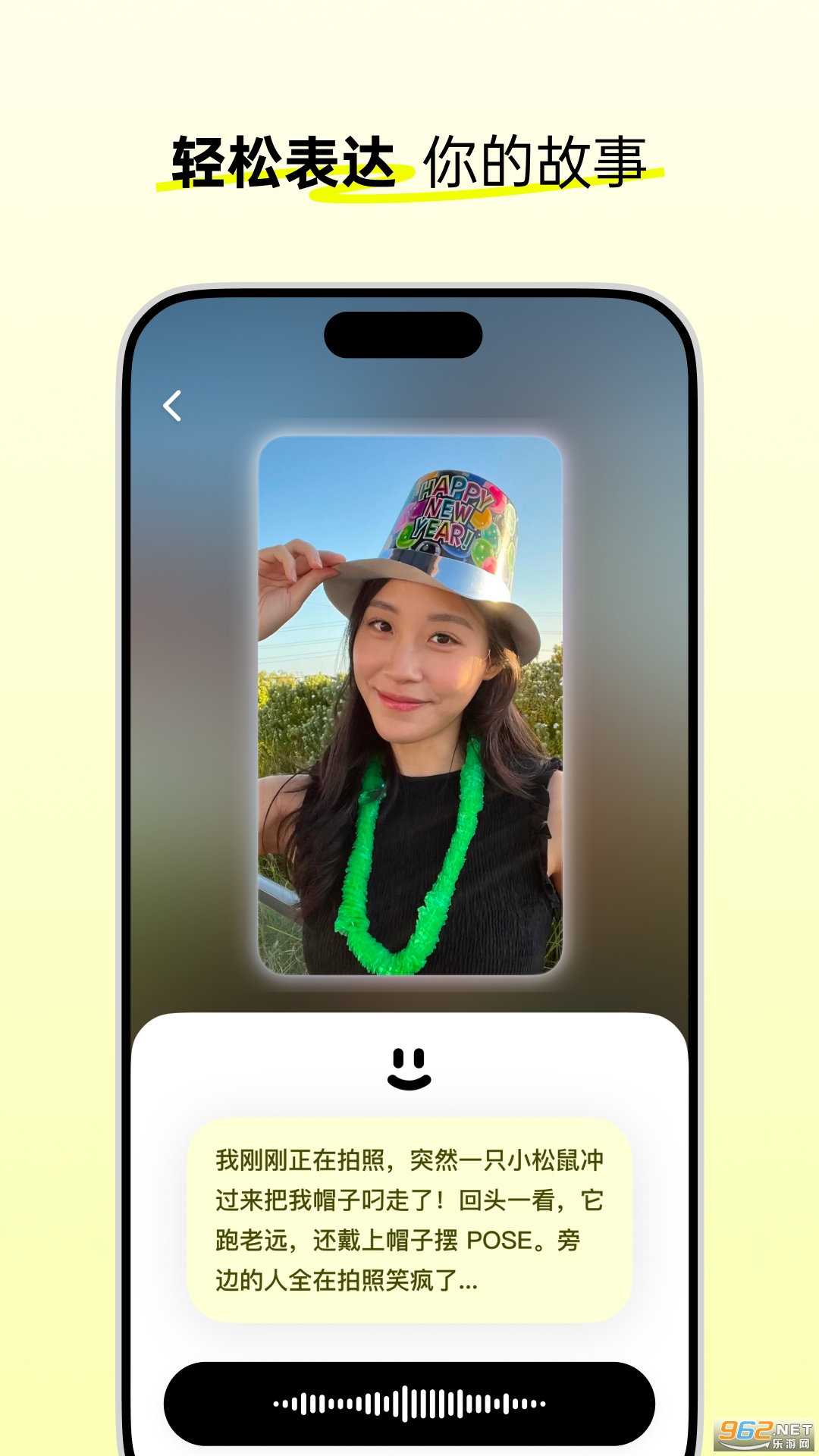 �ɹ�ʱ��appv1.2.2��ͼ0