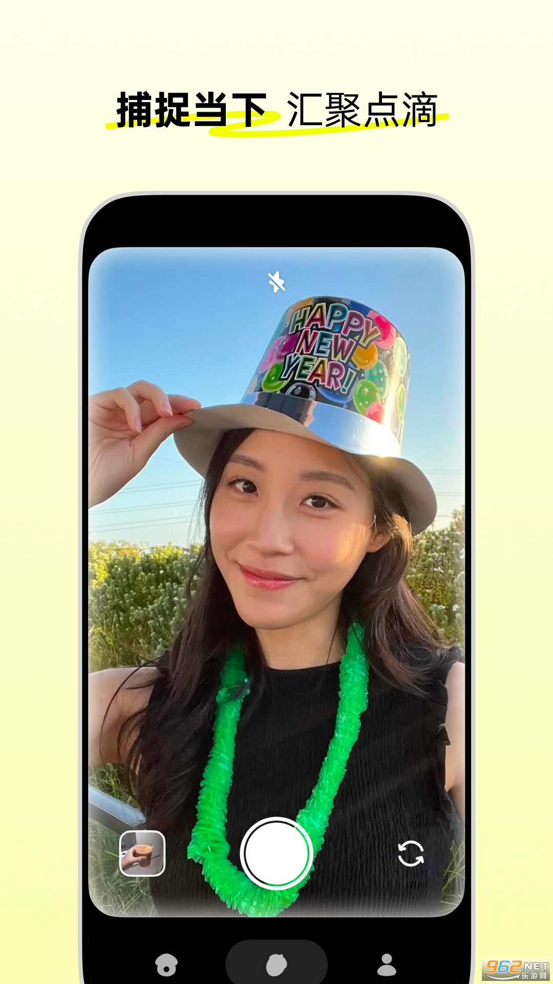 �ɹ�ʱ��appv1.2.2��ͼ2