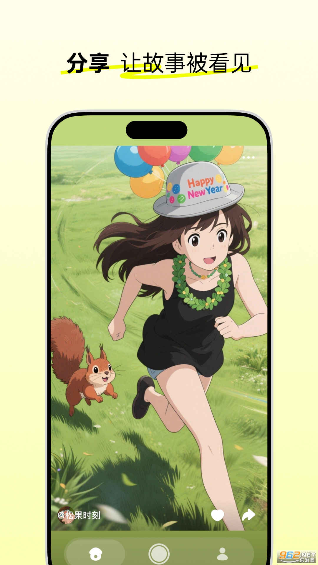 �ɹ�ʱ��appv1.2.2��ͼ3