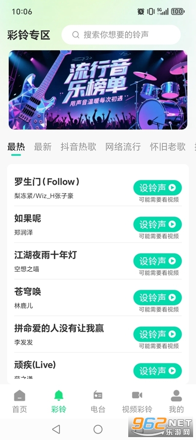 ����������Ѷ��appv1.0.2��ͼ1