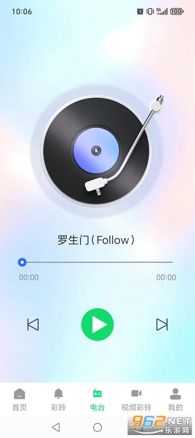 ����������Ѷ��appv1.0.2��ͼ2