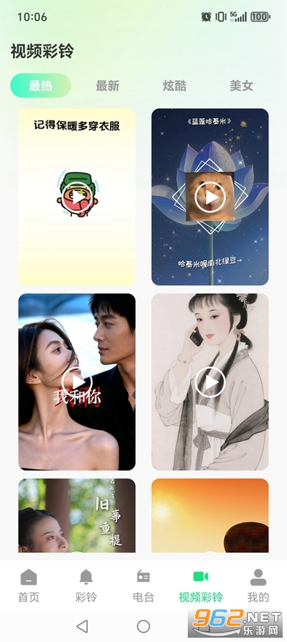 ����������Ѷ��appv1.0.2��ͼ3