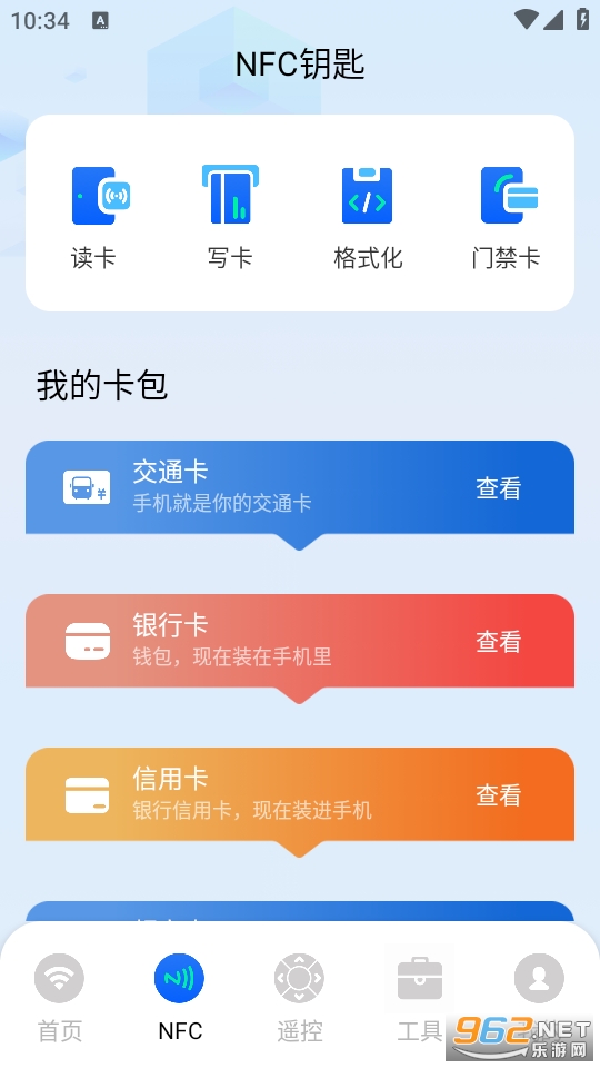 re����鿴appv1.6��ͼ1