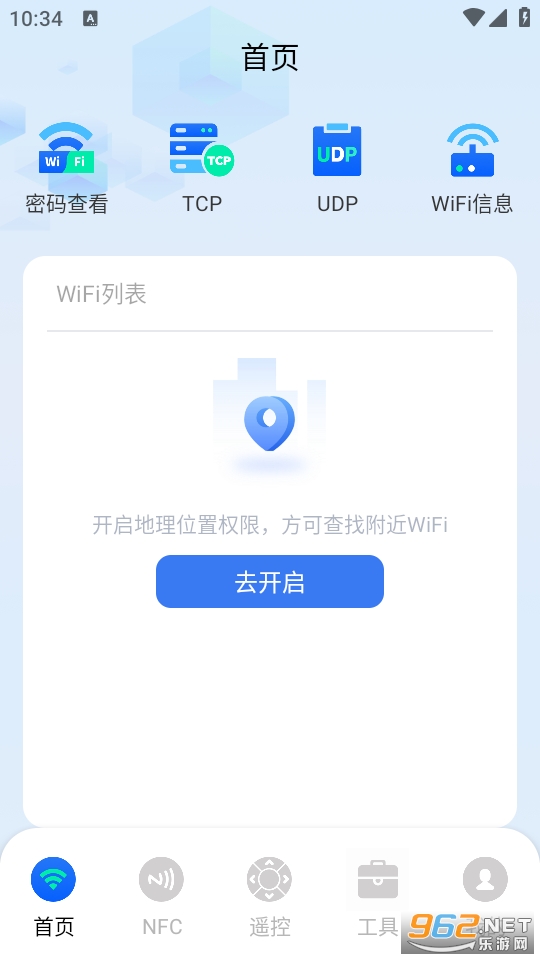 re����鿴appv1.6��ͼ0