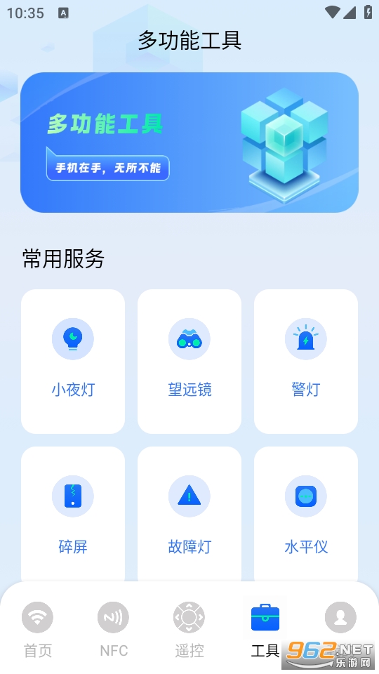 re����鿴appv1.6��ͼ3