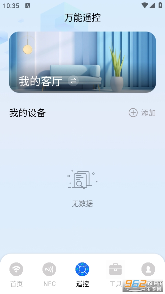 re����鿴appv1.6��ͼ2