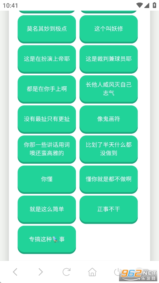 û��Ϣ������app��ͼ2
