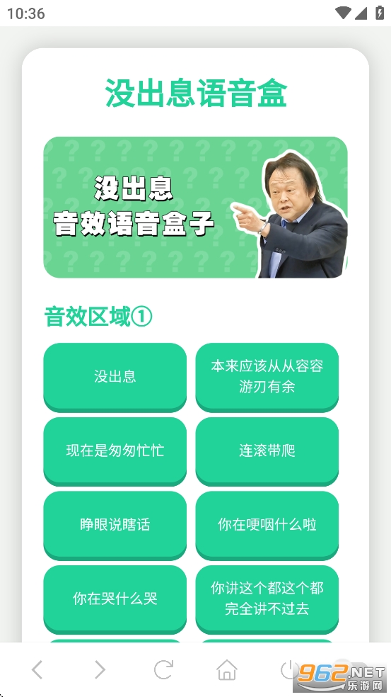 û��Ϣ������app��ͼ0