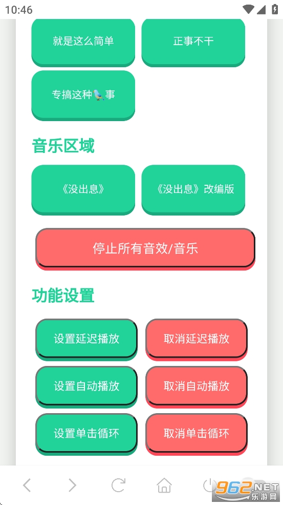 û��Ϣ������app��ͼ3