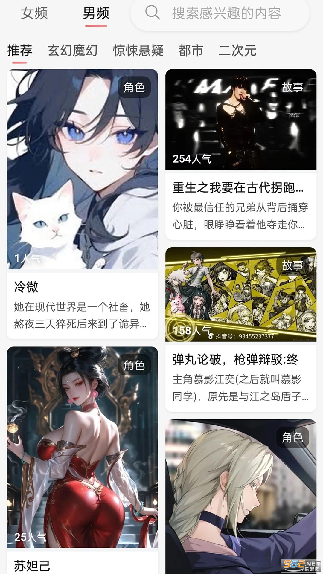 ��������app�ٷ���v1.1.0��ͼ2