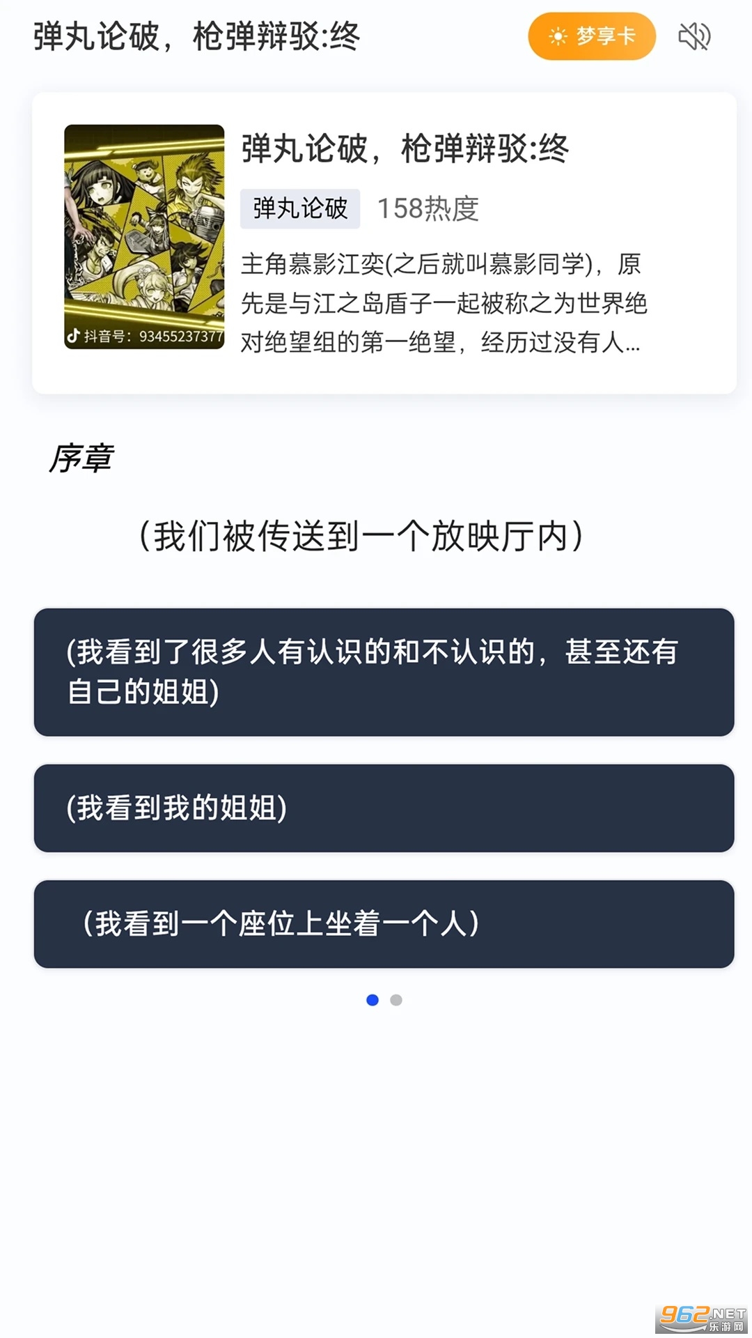 ��������app�ٷ���v1.1.0��ͼ1