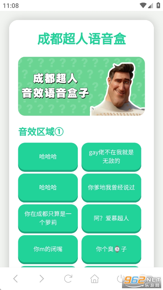 �ɶ�����������appv1.02��ͼ0