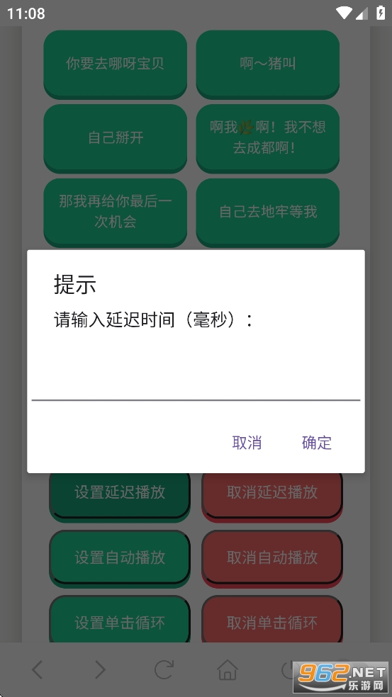 �ɶ�����������appv1.02��ͼ3