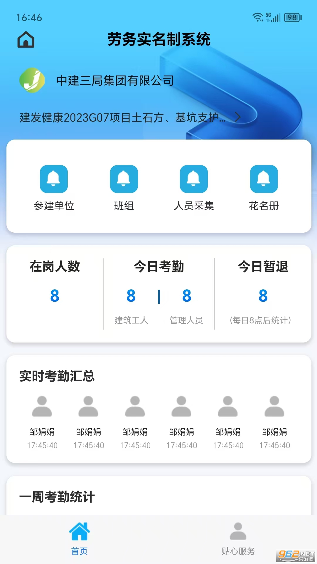 �׽���appv1.00.019��ͼ2