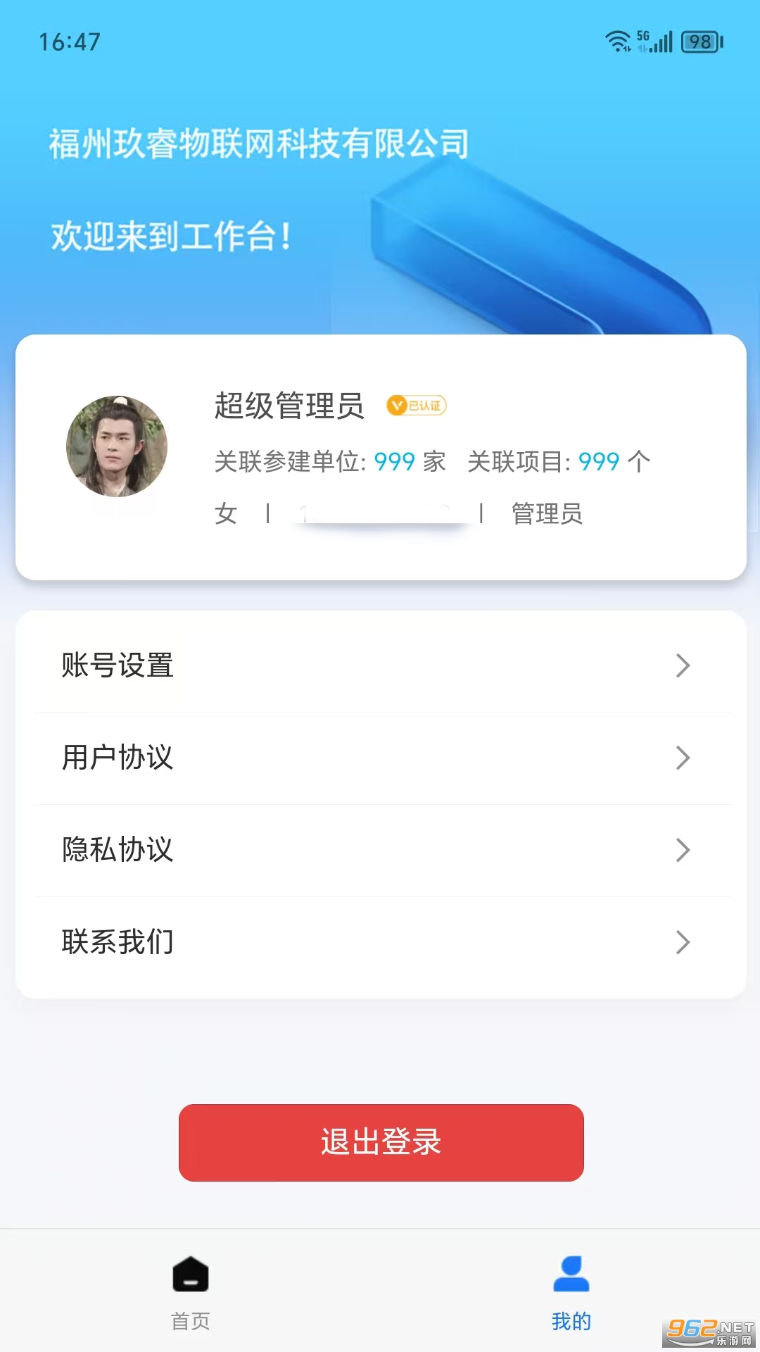 �׽���appv1.00.019��ͼ1