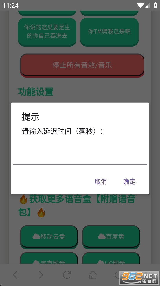 ����ǿ������appv1.02��ͼ3