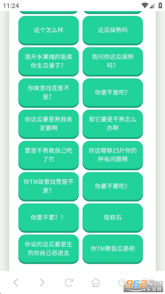 ����ǿ������appv1.02��ͼ1