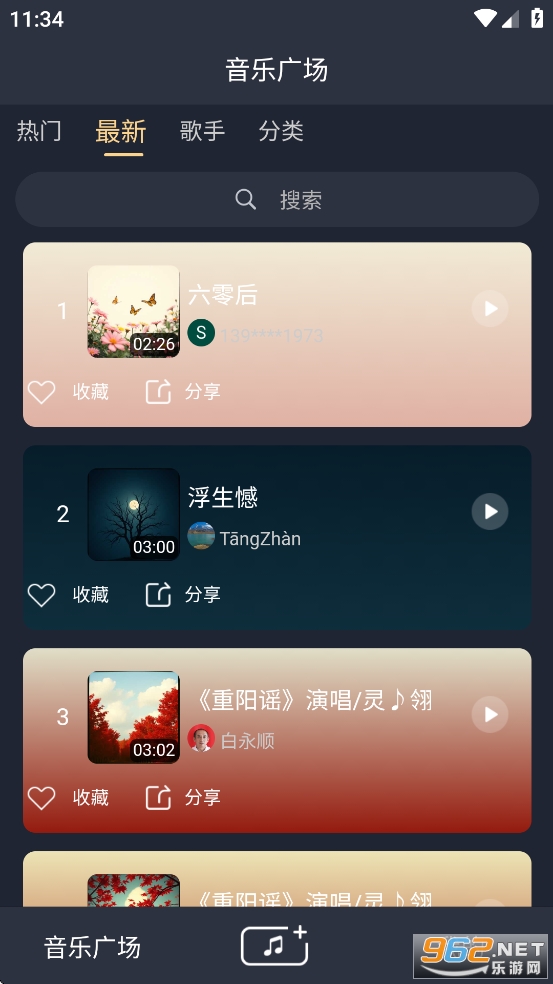 ����appv1.4.7��ͼ2