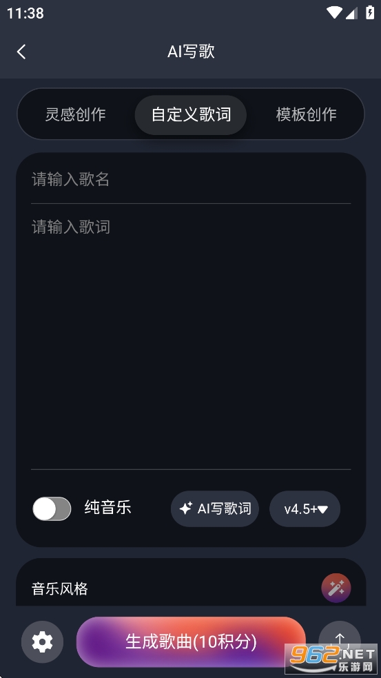 ����appv1.4.7��ͼ4