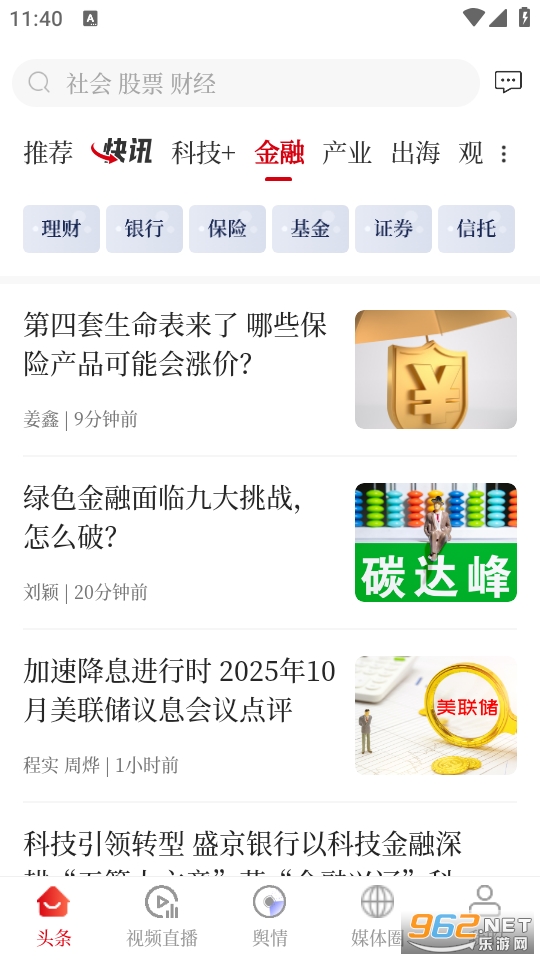 ����app�ٷ���v1.1.47��ͼ4