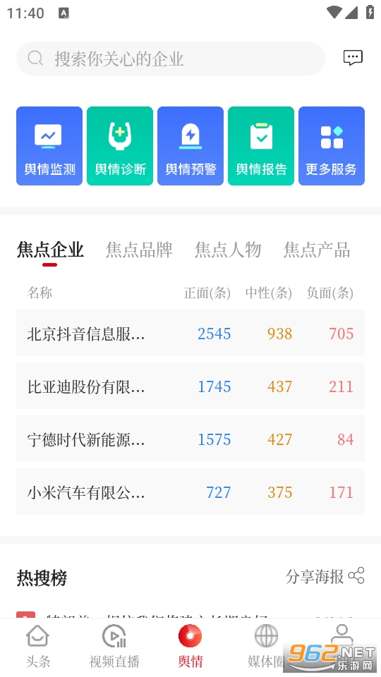 ����app�ٷ���v1.1.47��ͼ2