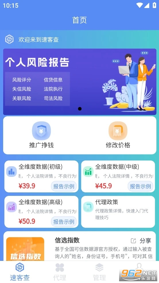 �ٿͲ�appv4.0��ͼ0