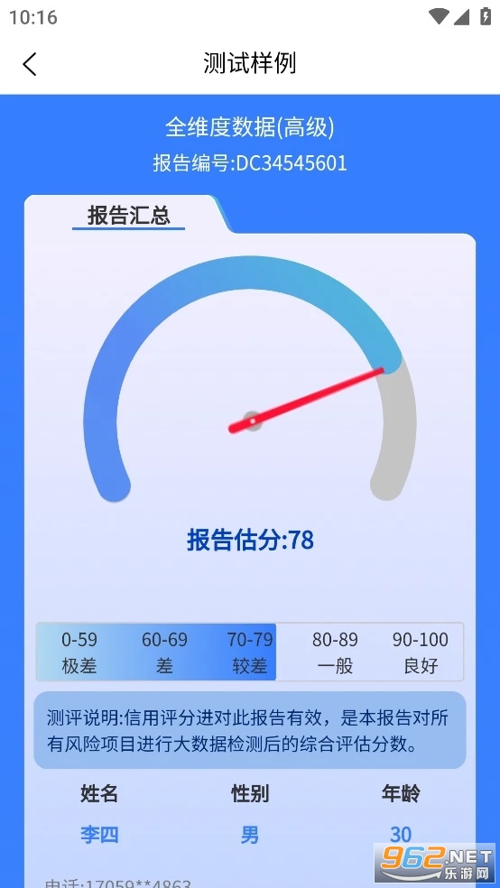 �ٿͲ�appv4.0��ͼ3