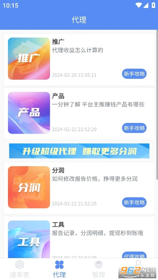 �ٿͲ�appv4.0��ͼ1