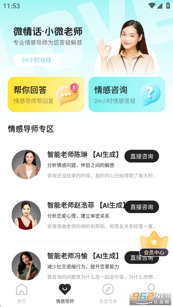 ΢�黰appv2.1.7��ͼ2