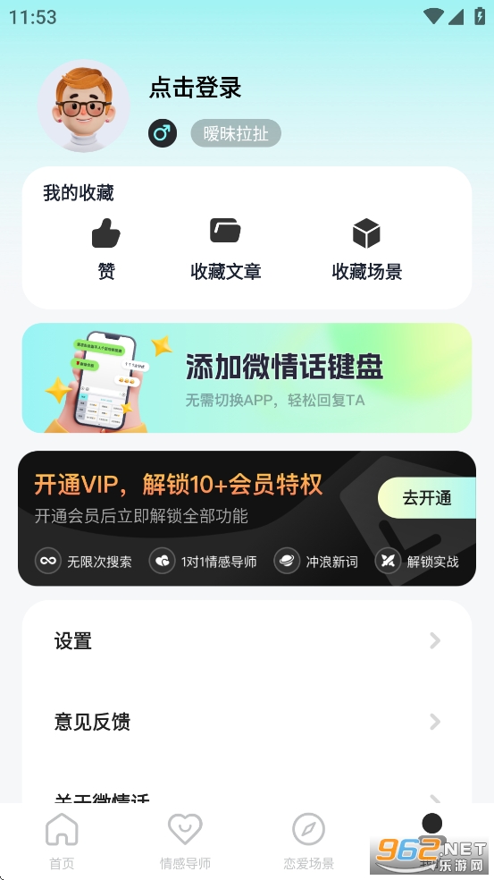 ΢�黰appv2.1.7��ͼ4