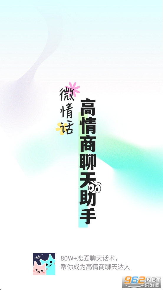 ΢�黰appv2.1.7��ͼ0