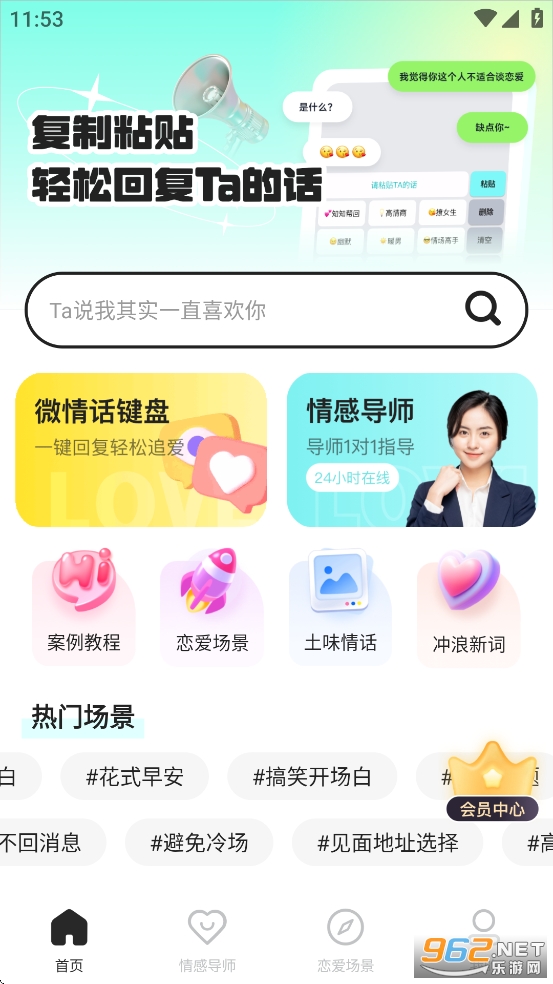 ΢�黰appv2.1.7��ͼ1