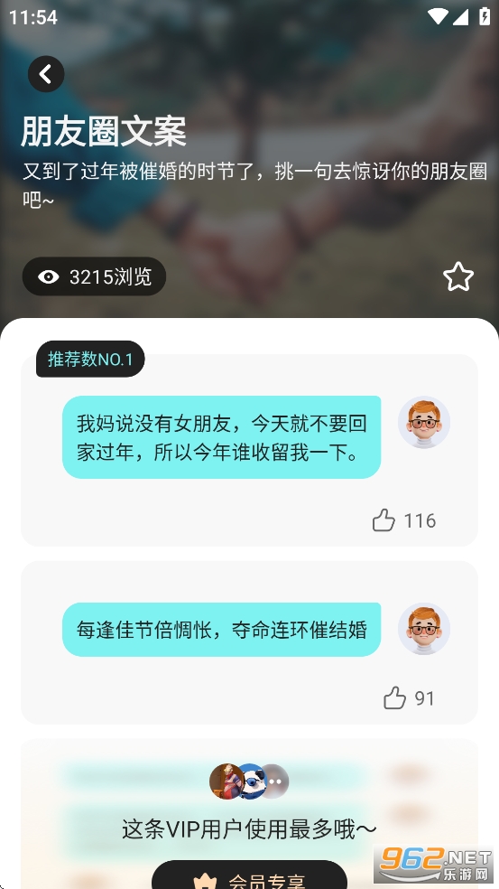 ΢�黰appv2.1.7��ͼ5