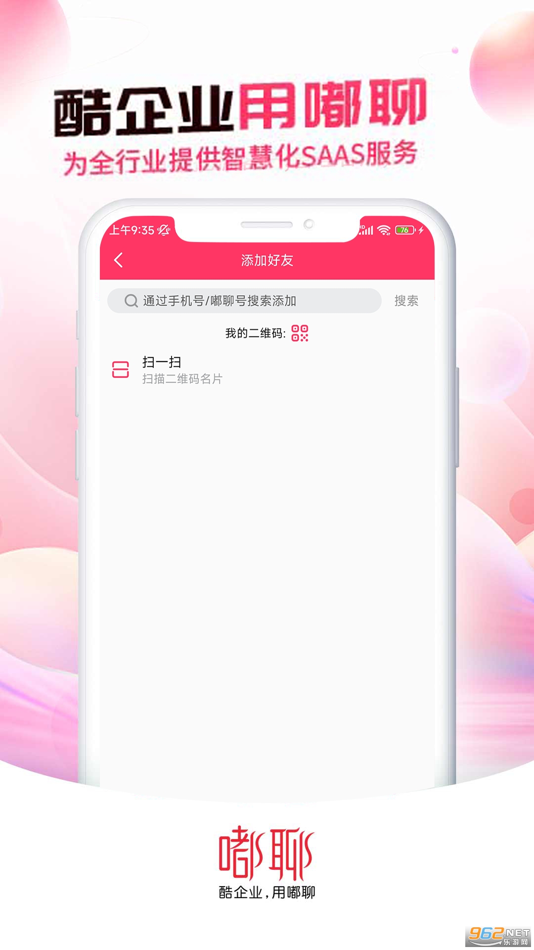 ��Ĺٷ���v2.6.5��ͼ2