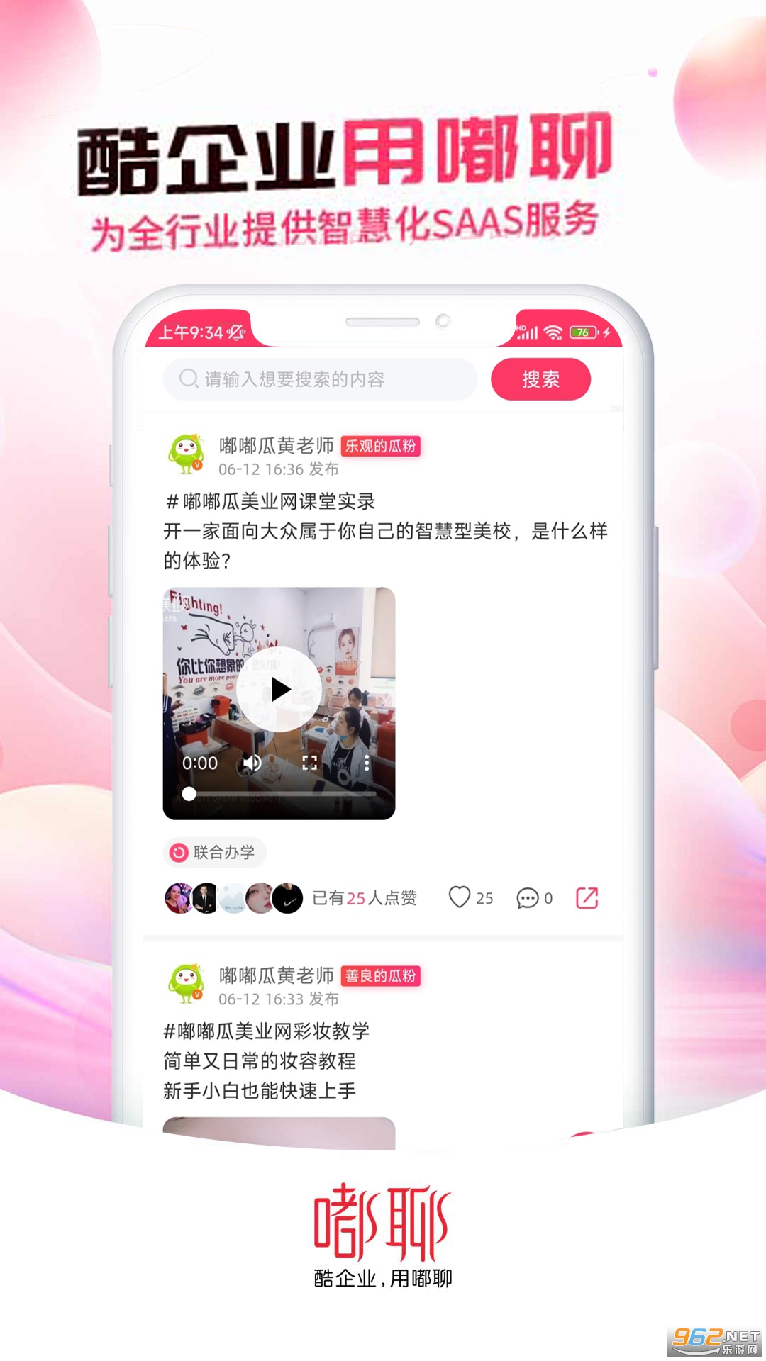 ��Ĺٷ���v2.6.5��ͼ3