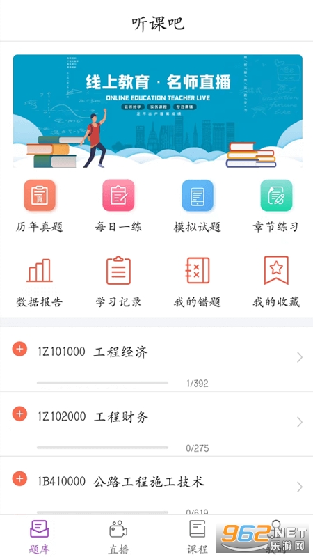 ���ΰɹٷ�����v1.1.4��ͼ2