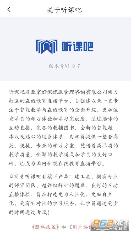 ���ΰɹٷ�����v1.1.4��ͼ4