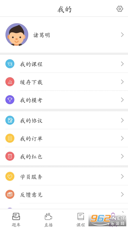 ���ΰɹٷ�����v1.1.4��ͼ3