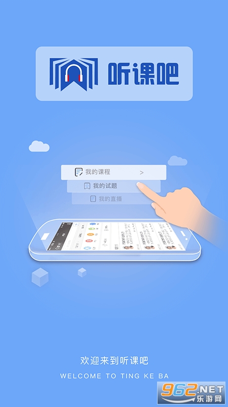 ���ΰɹٷ�����v1.1.4��ͼ1