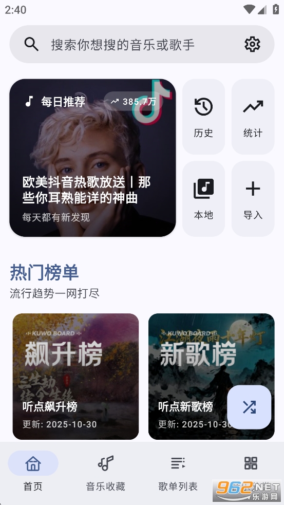 ��������app�ٷ���1.0.3��ͼ0