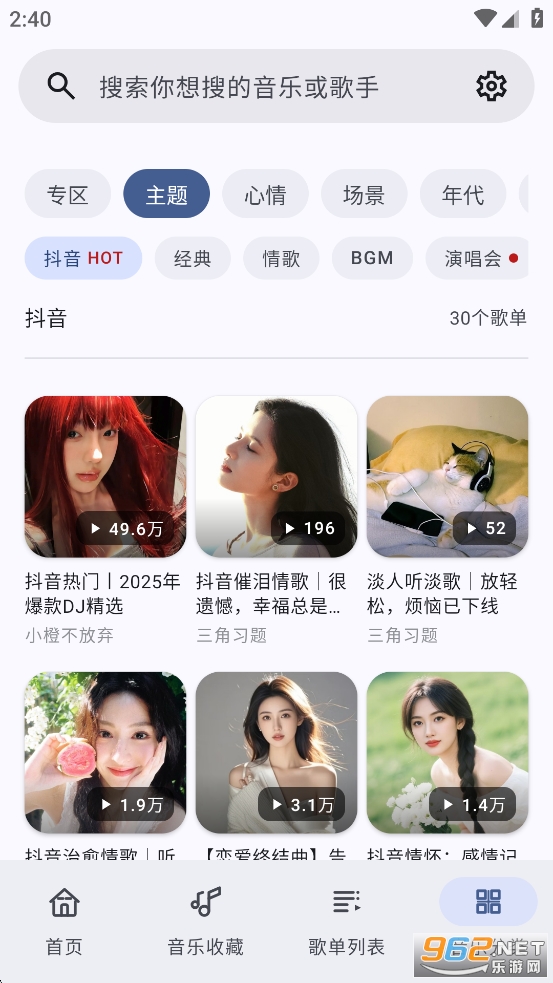 ��������app�ٷ���1.0.3��ͼ4