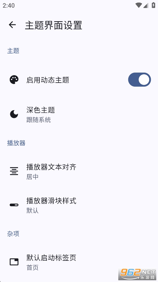 ��������app�ٷ���1.0.3��ͼ3