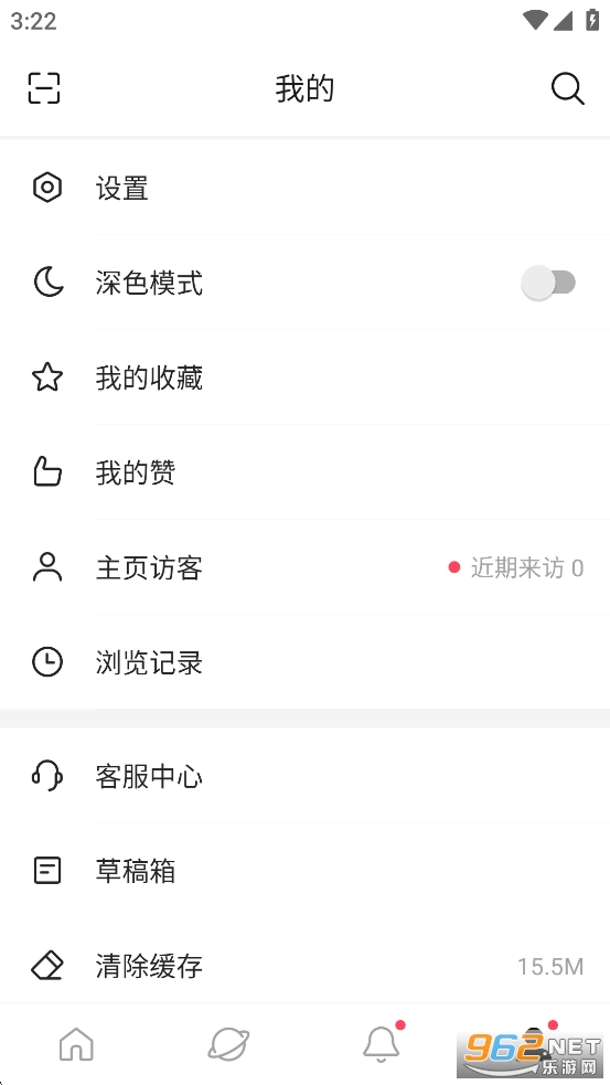 微博极速版app截图5