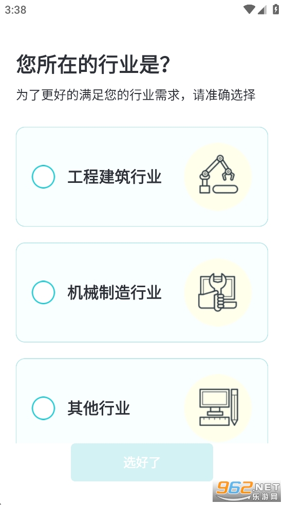 CAD��ͼ����׿���ͼ0