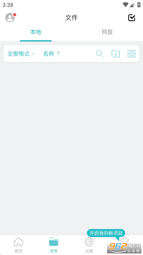 CAD��ͼ����׿���ͼ2