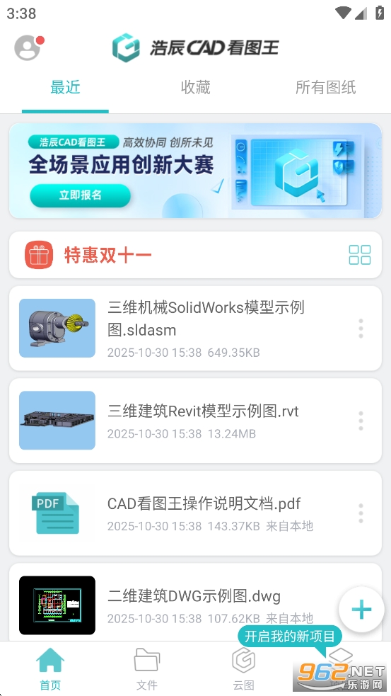 CAD��ͼ����׿���ͼ1