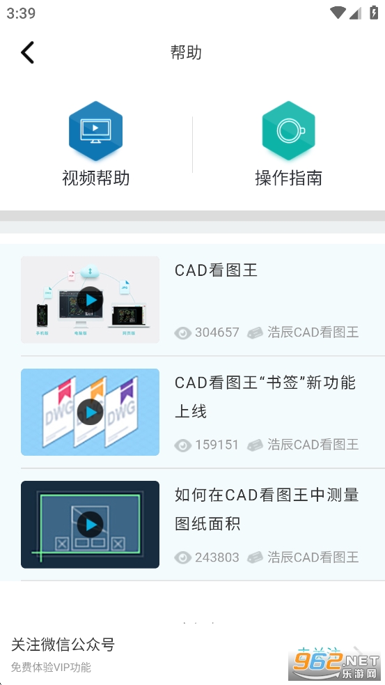 CAD��ͼ����׿���ͼ5
