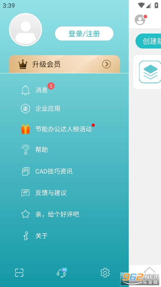 CAD��ͼ����׿���ͼ6